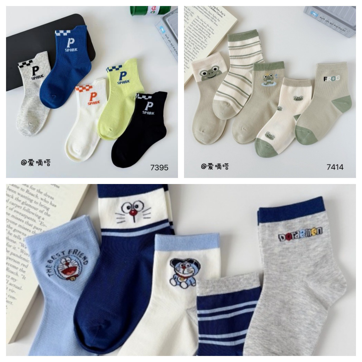 Ai Di Da Children's Socks Boys' 26 Autumn New Classic Cartoon Trendy Combed Cotton Socks Manufacturer Wholesale 1-15