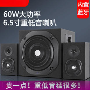 New Computer Audio Home Desktop Subwoofer Super Bass Bluetooth High Quality Living Room Speaker High Power Batch
