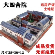 ������Ʒ��̖�ĺ�Ժ�����Ӽ��e������ڤ�ż��X�����ω����暛���l