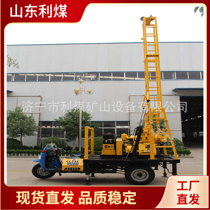 厂家供应200车载水井钻机 野外勘探钻机 三轮车载岩心钻机