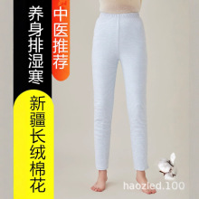 女士手工棉花棉裤女款冬季内穿新疆长绒棉花棉裤排湿寒居家保暖裤