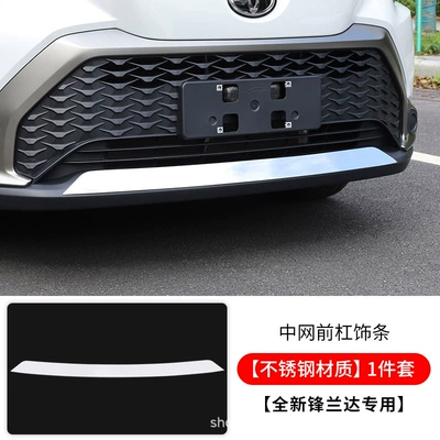 Starry Grille Front Face Decorative – Zhongwang - fenglanda-center-grille-front-bumper-trim-1-piece-set-stainless-steel-material