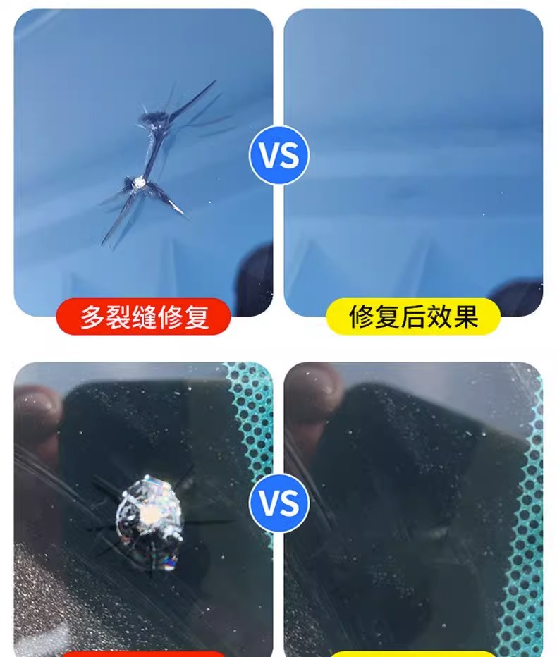 Suitable for Car Glass Crack Repair Liquid Front Windshield Crack Crack Reducer Liquid Repair Tool Repair