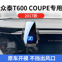 ̩T600 COUPE܇do֧2017ܸБ늌֧