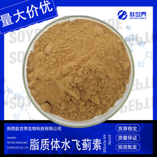50%֬�|�wˮ�w�E�� ��֬�{�װ���ˮ�w�E��ȡ��F؛֬�|�wˮ�w�E��
