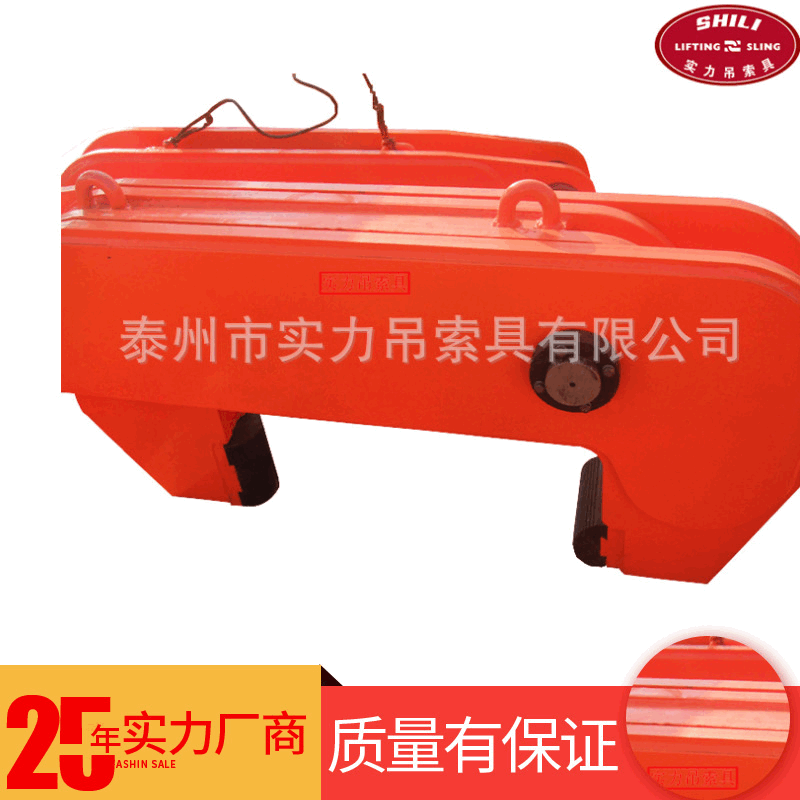 钢管棒材起重平衡吊梁 方坯夹钳钢坯夹具 16T*500MM竖吊卷板吊梁