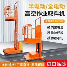 ȫ늄Ӹ߿�ȡ�ϙC�Ƅ�ʽҺ������ƽ̨ȫ�ԄӵǸ�܇�����}�����I��