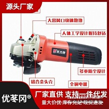 �����ؽ�ĥ�C11���ʹ��I������ʯ��ĥ��C�и�C1100W���]