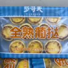 �W��ȫ���ϓ� 450��10��*18��/�� ������Ʒ����΢���t�����a��