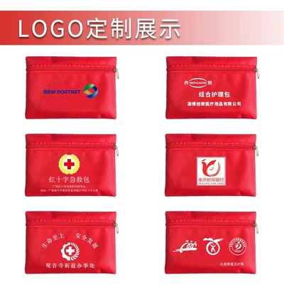 Aid Kit Printable Logo — Kempinq və səyahət