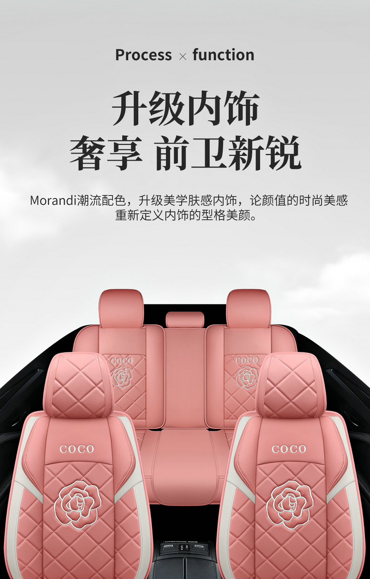 Factory Direct Sales Dropshipping All-Inclusive Leather Car Seat Cover Four-Season Universal Fully Surrounded Seat Cover Women's Seat Cushion