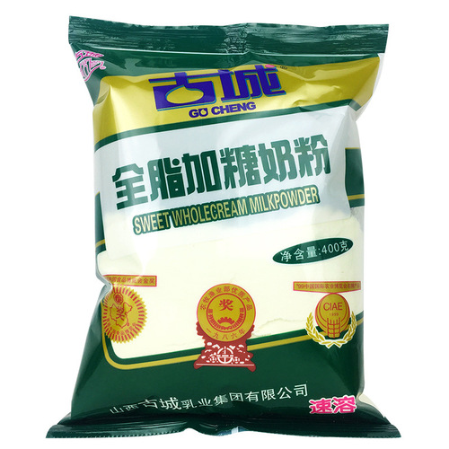 New Date Gucheng Milk Powder Shanxi Specialty 400g Breakfast Adult Full-fat Nutritional Milk Whole Box Wholesale Price