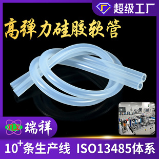 High elastic food grade transparent silicone hose FDA detection silicone tube high elastic food grade silicone tube