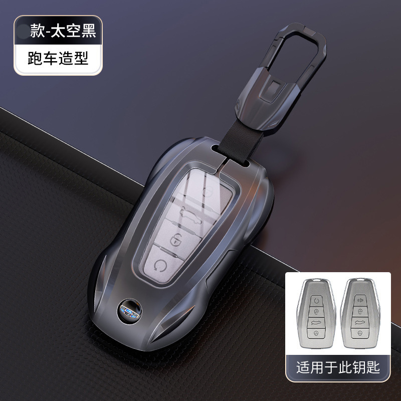 2024種類の縁起星越lキーホルダー帝豪新キャンバス越cool遠景X 6星瑞博越X車ケースボタンを適用する|undefined