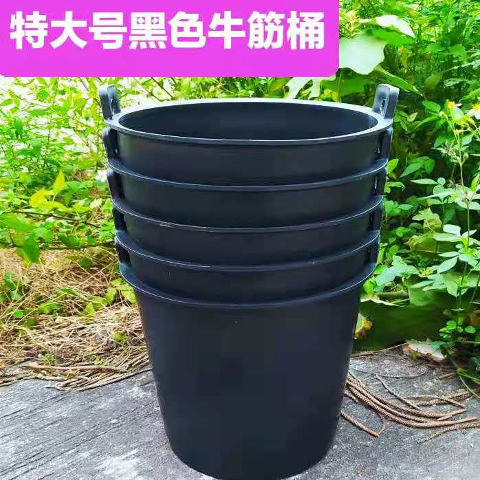 Gran cubo negro amplio de plástico tendón de vaca 32 litros para aumentar el cubo de abejas cubo de almacenamiento de agua cubo de estiércol cubo de basura