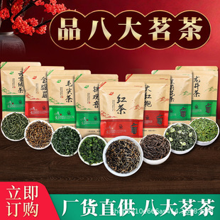 ʮ�������F�^����t�۽��Eü��ɽС�NӢ�¼t��G�������趼��ë��