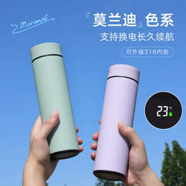 保温杯女高颜值批发智能显温316不锈钢保温水杯304定制小巧口袋杯