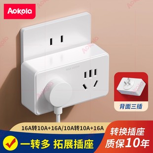 ���{16a����һ�D��16a�D10a��ˮ���D�Q�^16���D�Q�����ןo���Uչ