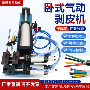 �S�ҟ��u늚�ʽ��Ƥ�C315���ʽ�����C����Դ�������þ��C���l