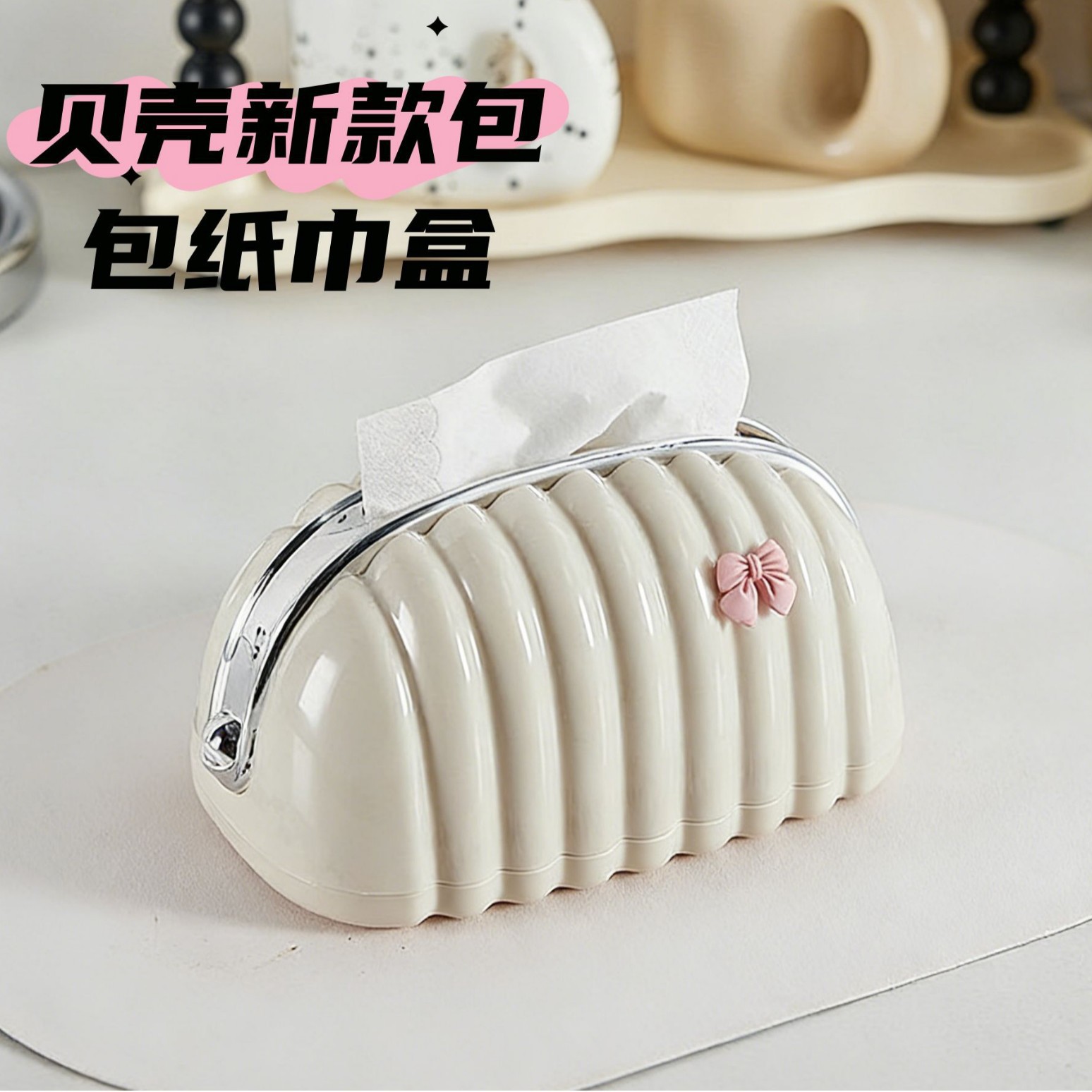 [best-seller on douyin] cotton candy tissue box living room high-end entry lux clouds paper extraction box home net red high color value