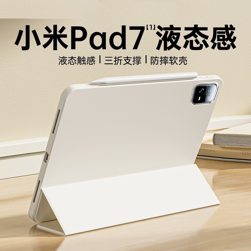 Xiaomi タブレット 7pro 保護ケース xiaomi Xiaomi pad7 保護ケース 11.16inch 超薄型ソフトケースに適しています。|undefined
