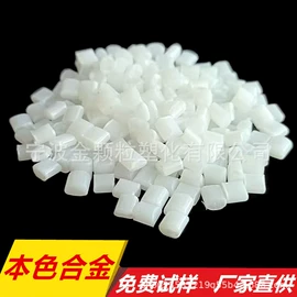 ABS再生料;PVC;PA再生料