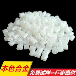 PC/ABS ��ɫ��ȼ�Ͻ� �߹�����ɫ ������ �S��ֱ��