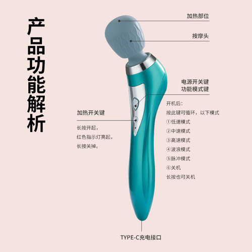 Electric portable massage stick, hand-held whole body vibration massage hammer, shoulder and neck relaxation massager, hot compress skin care and beauty instrument