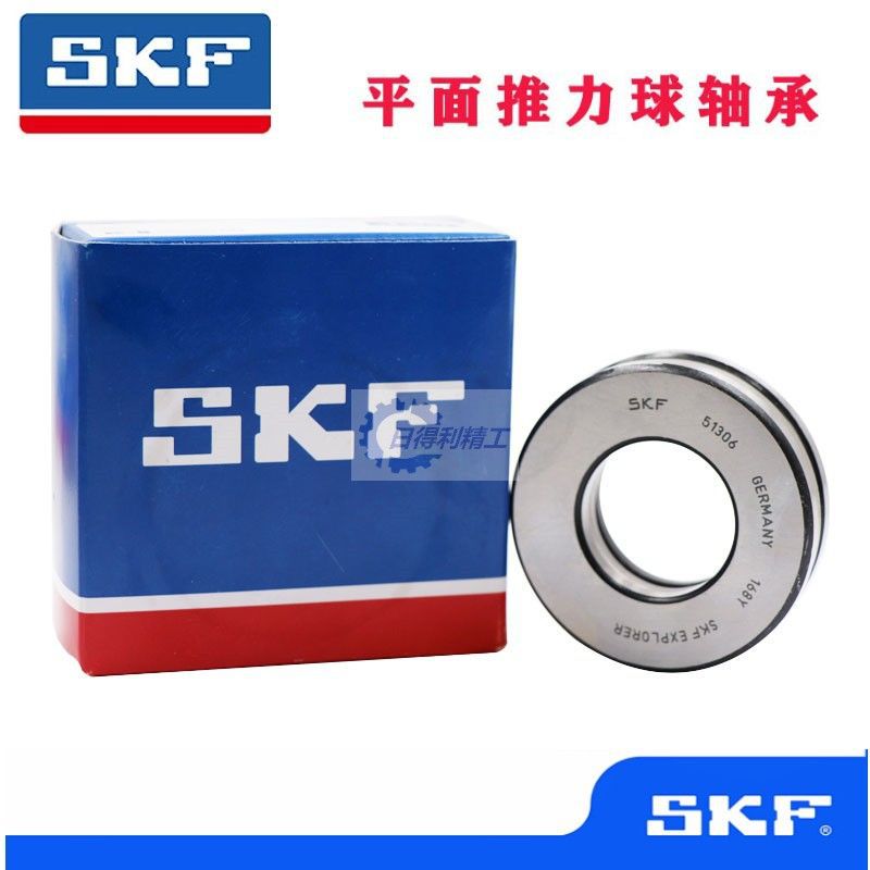 SKF轴承51322 51324 51326 51328 51330 51332 51334 51336 M