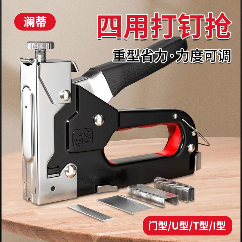 手动打钉枪气钉枪木工专用家用射钉枪神器码钉枪马丁四用排钉抢