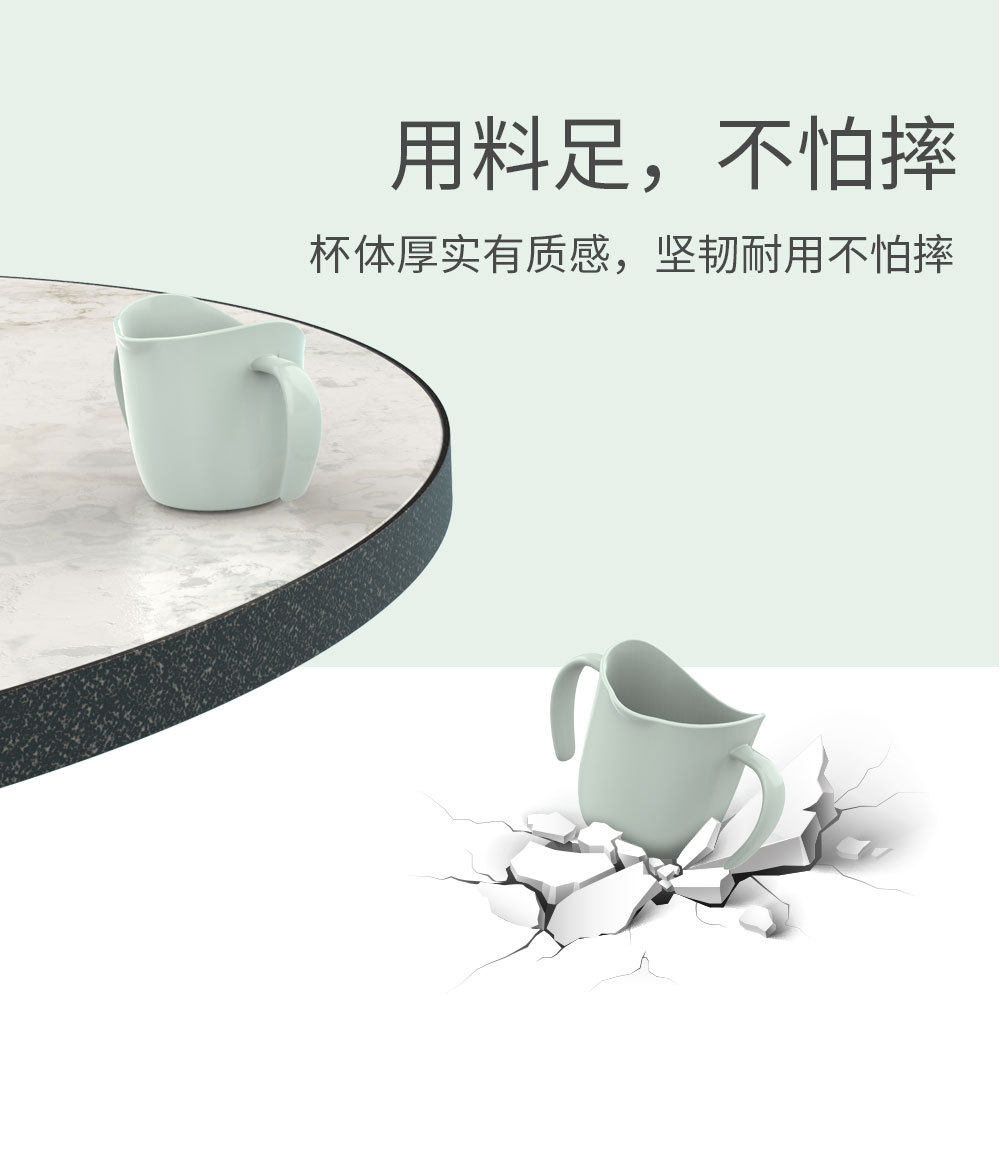 防撞鼻饮水杯_05