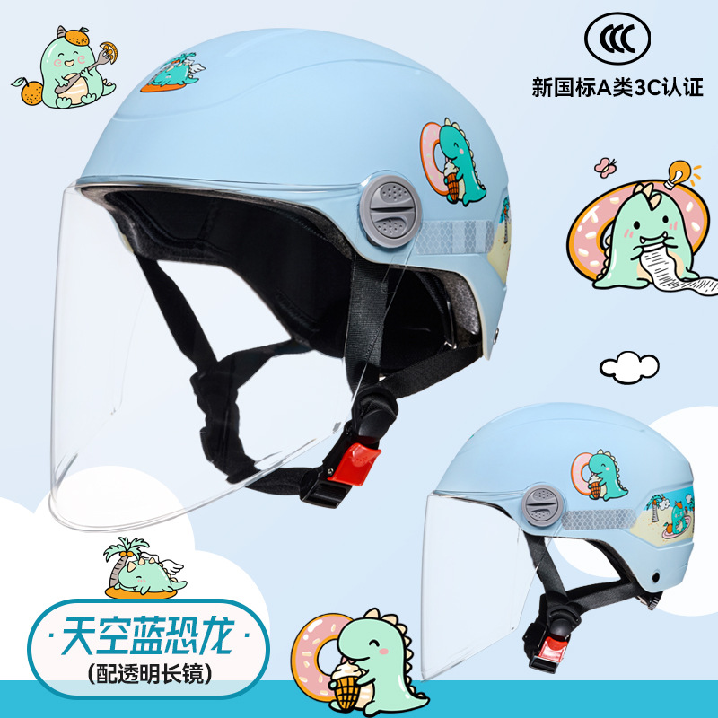 하늘색 공룡 [투명한 긴]]