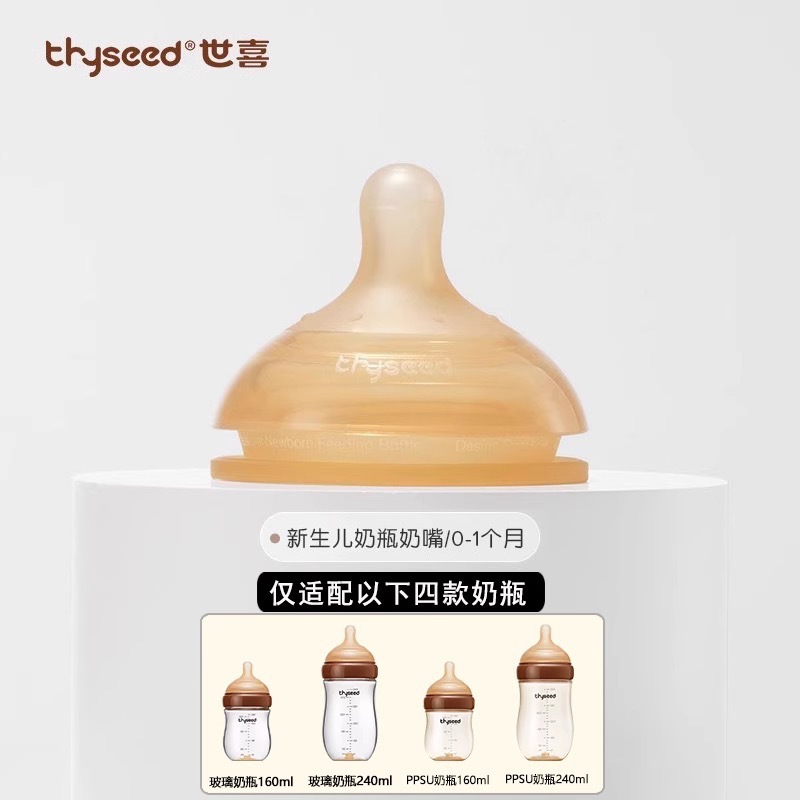 世喜の赤ちゃんはコップを飲みます。ミルクを飲みます。|undefined