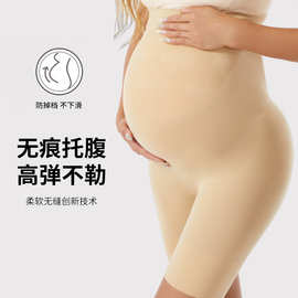 跨境大码孕妇高腰托腹裤不勒肚五分打底裤孕期安全塑身裤孕妇装女