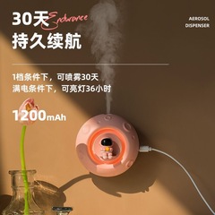 Space capsule astronaut automatic fragrance machine home bedroom bathroom silent deodorizing purifying air aromatherapy machine