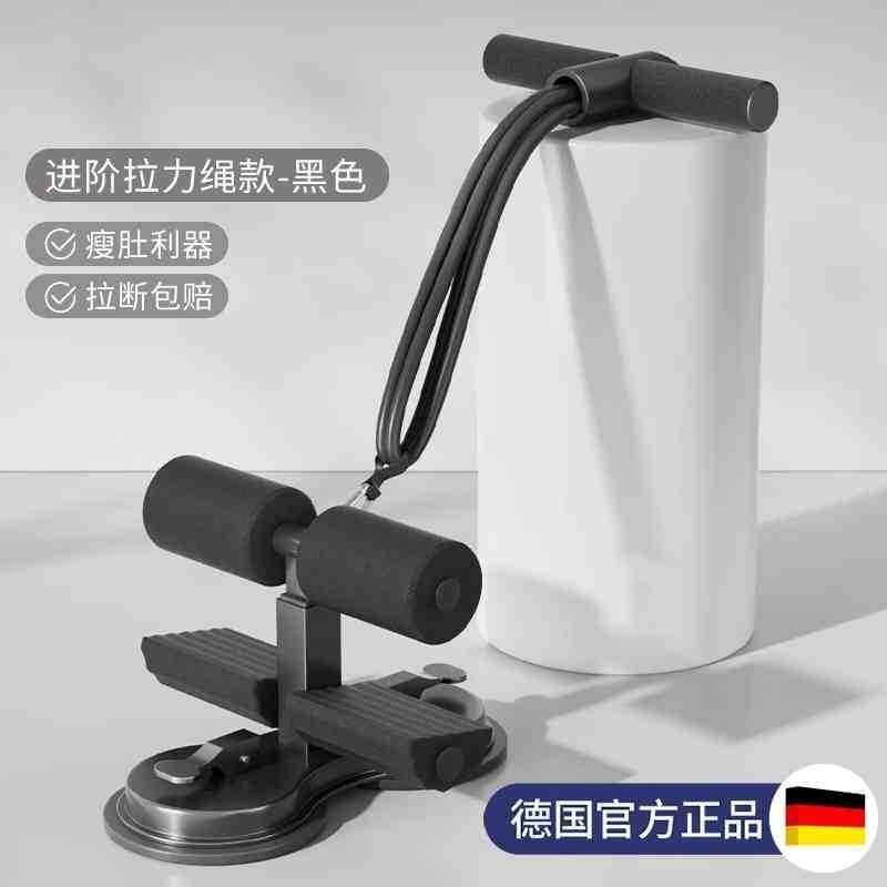 昌峰卷腹器仰卧起坐辅助器中考练腹腹拉力器男女士家用动健身器材|undefined