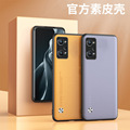 Realme11PRO纯色素皮Neo5手机壳适用Q5真我GT5pro素皮纹Q3保护套