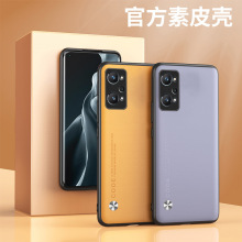 Realme13PRO纯色素皮Neo7手机壳适用Q5真我GT7pro素皮纹Q3保护套