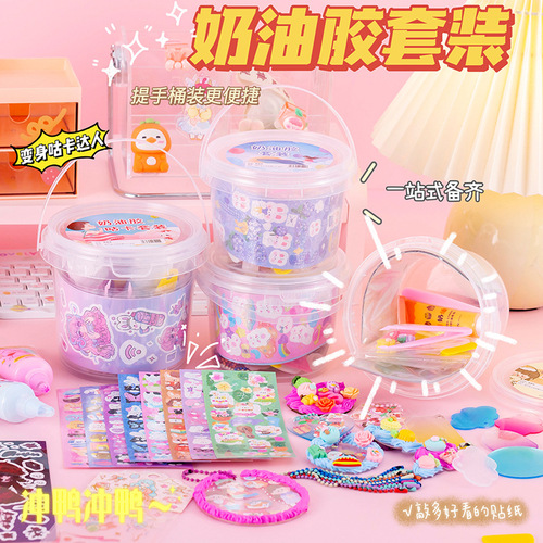 Cream glue Guka sticker set cute hand account material bucket cheap cream glue handmade material small set