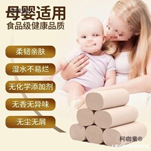 批发发卷大卷家用卷一件跨境巾40装厕所10实惠斤卫生纸卷筒麦太保