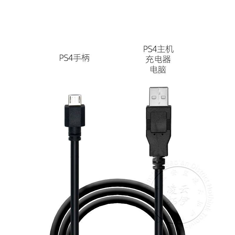 Беспроводная рукоятка PS4 оригинальное кабель зарядки Data USB кабель высокой эластичности киберспорт хост быстрая зарядка PS5