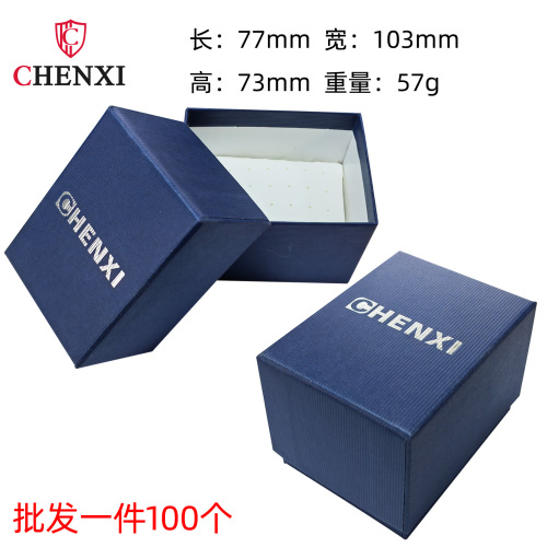 Dawn gift box watch watch disassembler heaven and earth cover carton not sold separately cross-border mini watch adjuster packaging box