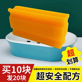 洗衣皂;多用途清洁剂;洗洁精