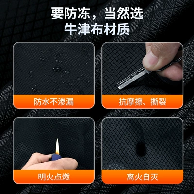 Cover Car Snow Shield, Car snow shield