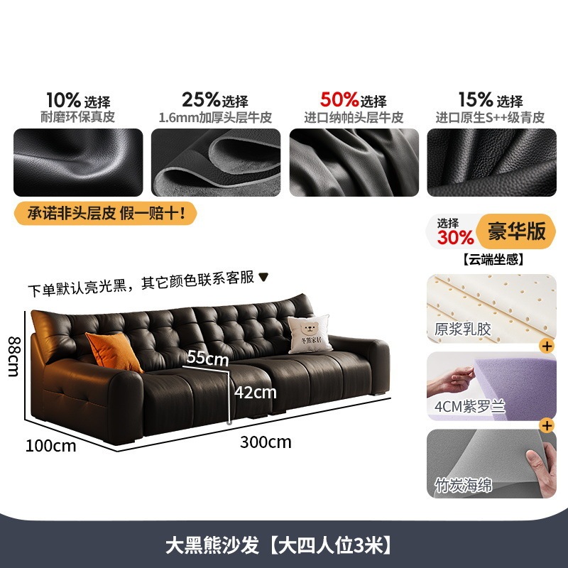 桐语特极简新款大黑熊沙发头层牛皮客厅意式中古风高靠背真皮沙发|undefined