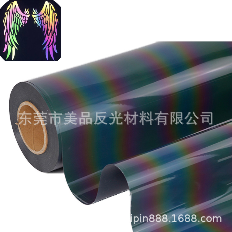工厂直销幻彩反光热转印反光刻字膜激光反光膜可雕刻各种反光logo