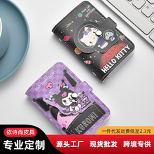 新款卡通趣味多卡位卡包女款跨境热卖多卡位卡包套证件收纳卡包套