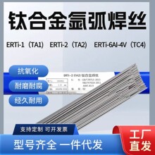 ⁺Ͻ�廡���zTA1 TA2 TC-4⁺��zERTi-1 Ti-2��⁺��zTi-6AL-4V