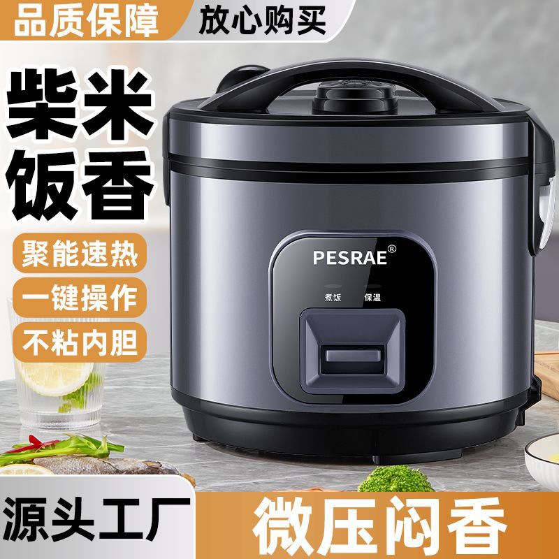 Brand Rice Cooker Household Large Capacity 2L5L Old-Fashioned Rice Cooker Mini Dormitory 2-8 People Fully Automatic Non-Stick Cooker