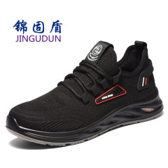 Insulated Electrician's Boots Anti-Puncture Anti-Strike Lightweight Durable Breathable Sports Shoes Oil-Resistant Work Safety Protective Shoes